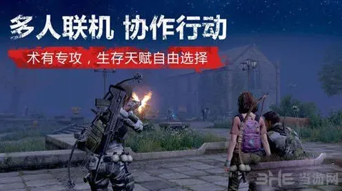 明日之后材料收集技巧指南