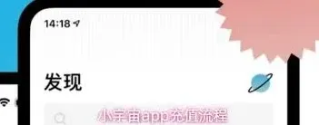 微信小宇宙