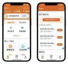 微信手机号