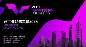 微博多哈