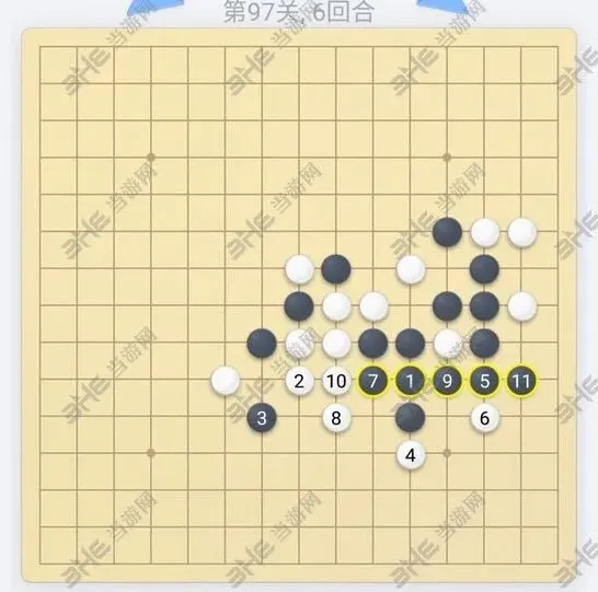 五子棋残局