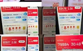 百度极速版快速赚钱攻略