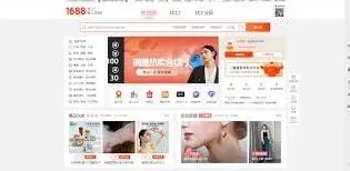 支付宝登录阿里巴巴1688采购网完整指南