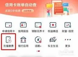 云闪付高速过路费