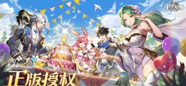 斗罗大陆武魂觉醒升星所需材料一览