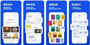 百词斩使用全教程，图文详解版教程来袭