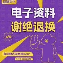 菜鸟app预约快递员迟迟未到处理技巧