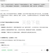 腾讯元宝高效撰写报告完整攻略