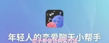 微信会员