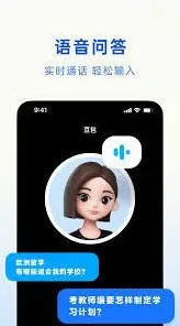 豆包网页版