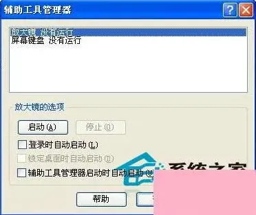 笔记怎么打开