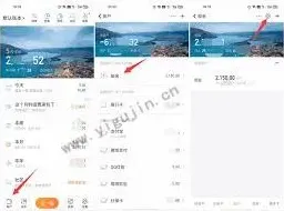随手记账户余额修改指南详解