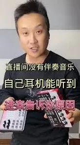 全民K歌伴奏