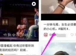 小红书举报