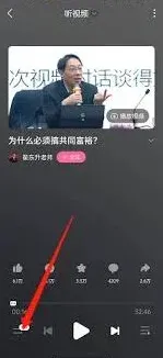 哔哩哔哩倍速播放