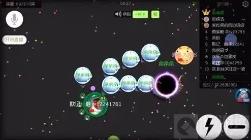 球球大作战房间