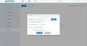 央视影音收藏功能操作详解
