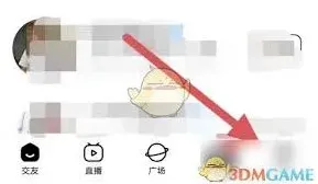 他趣位置