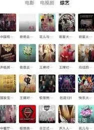 爱奇艺哪里可以