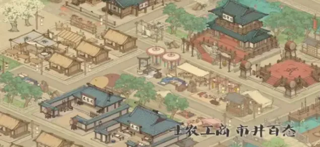 这城有良田良田