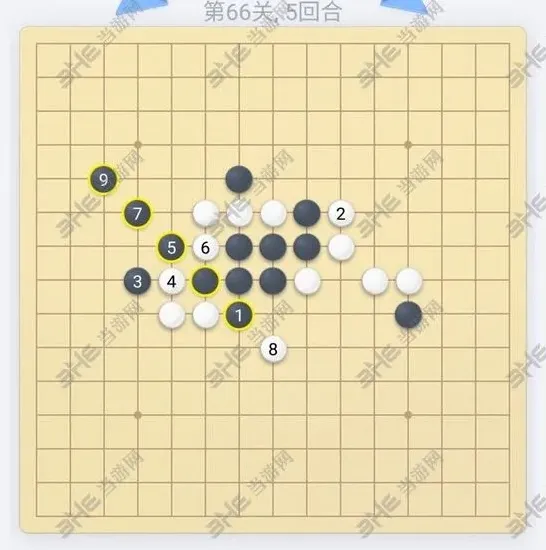 五子棋残局