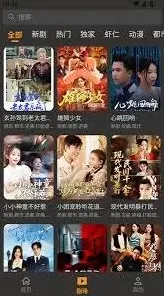 微信剧场