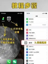 汽水音乐官网主页入口攻略