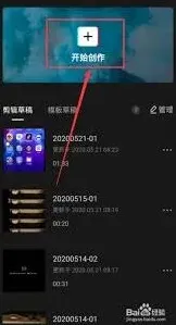 剪映色度