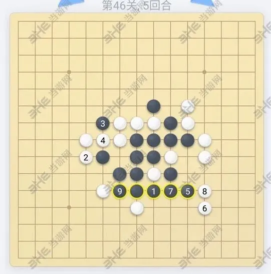 五子棋残局