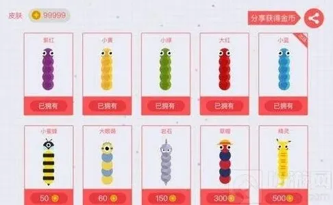 贪吃蛇大作战有什么作用