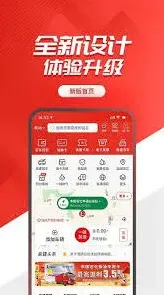 微信易捷加油