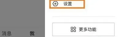 抖音开启