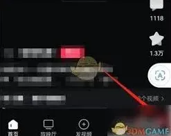 西瓜视频播放模式设置方法详解