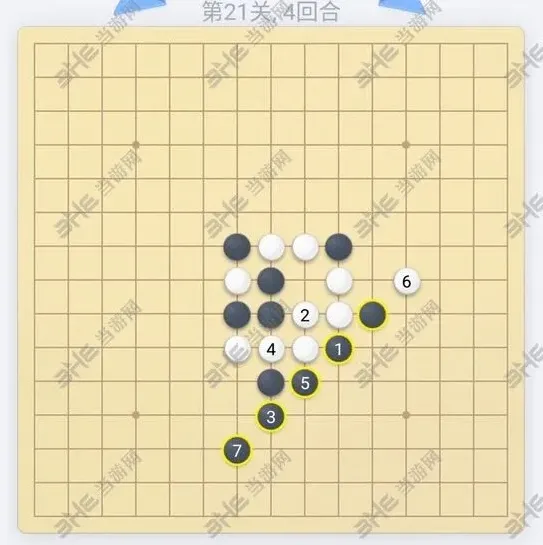 五子棋残局