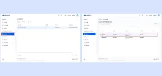 腾讯会议手机腾讯