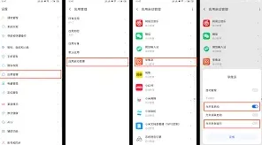 乐播投屏操作使用教程