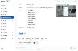 腾讯会议网络研讨会回放功能设置方法