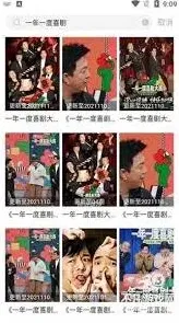 爱奇艺爱妃