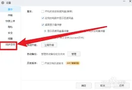 百度入口
