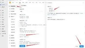 钉钉添加