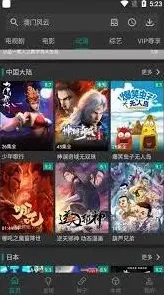 爱奇艺免费会员