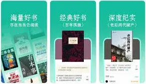 《书阅》全本阅读官方版下载教程