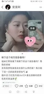 小红书赞会