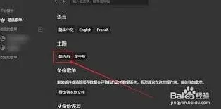 Listen1备份歌单教程方法