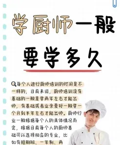 学习者
