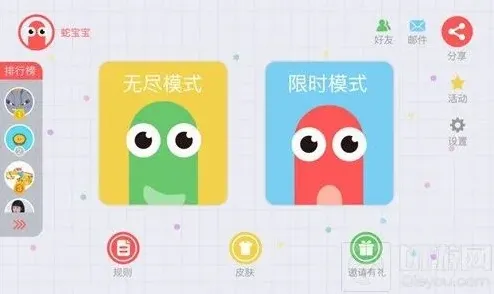贪吃蛇大作战在哪下载