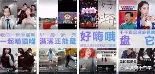抖音素材