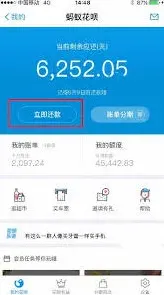 支付宝步骤