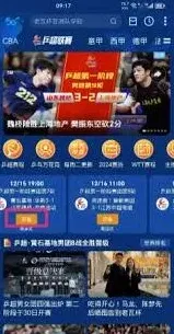 微博能看