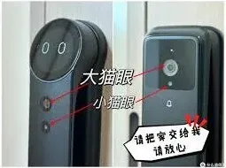 《他趣》APP指纹锁设置技巧